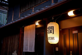 1日1組のお客様を御迎えする宿Hotobil An inn that welcomes one group of guests per day